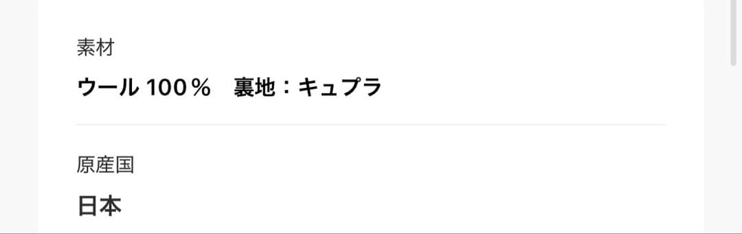 MACPHEE チェックウールストレッチ ダブルブレストジャケット