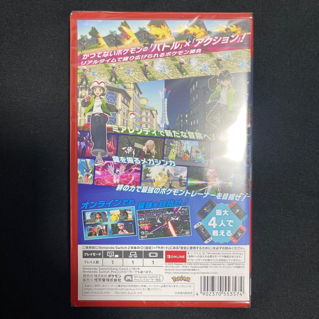 Pokemon LEGENDS ZA Switch2 イオン 限定特典 新品未開
