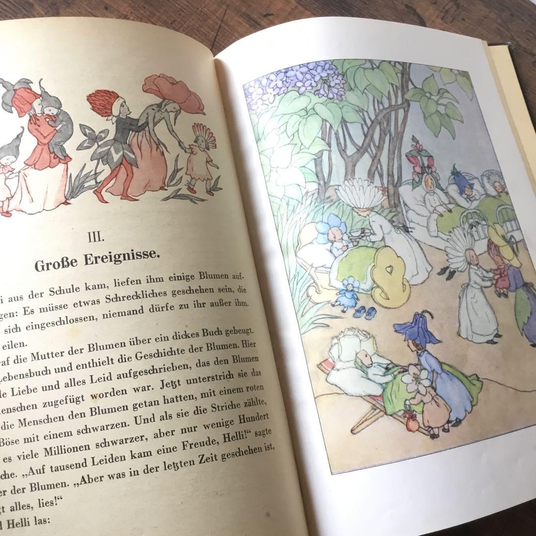 洋書　ドイツ絵本　Ida Bohatta