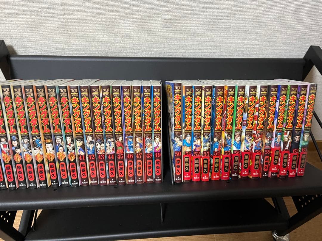 キングダム 全75巻セット