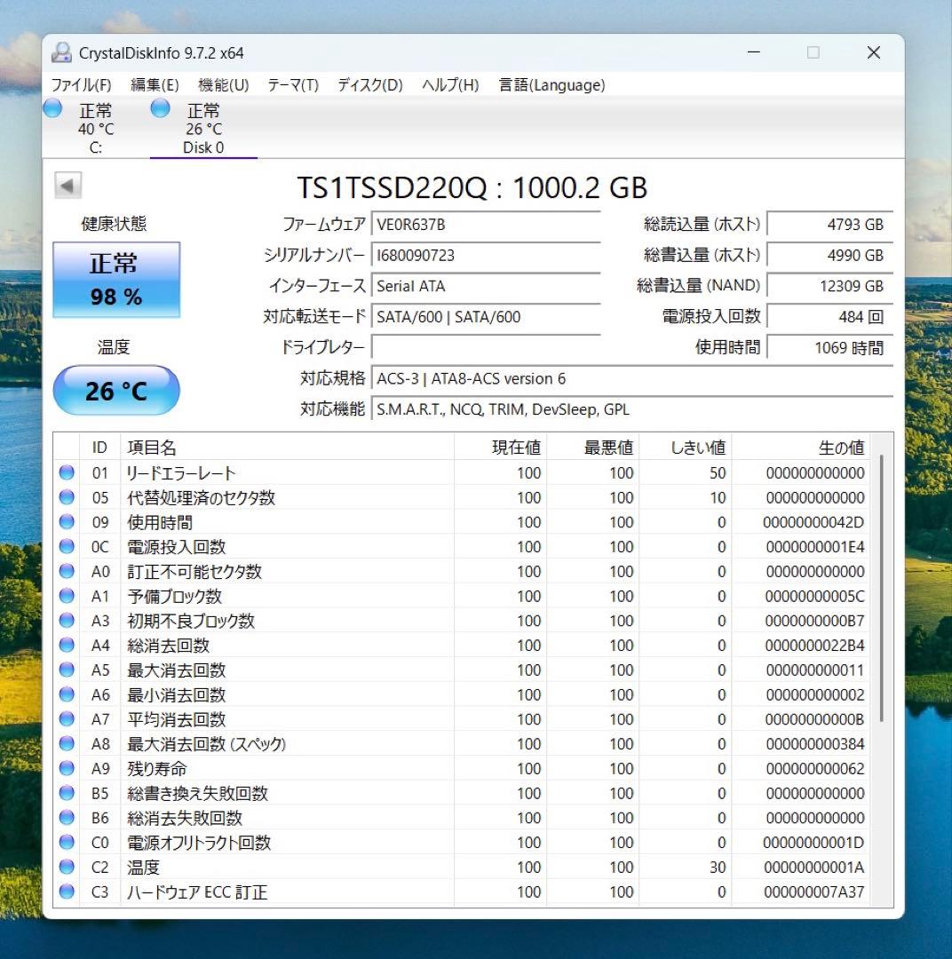 Transcend SSD 1TB【TS1TSSD220Q】