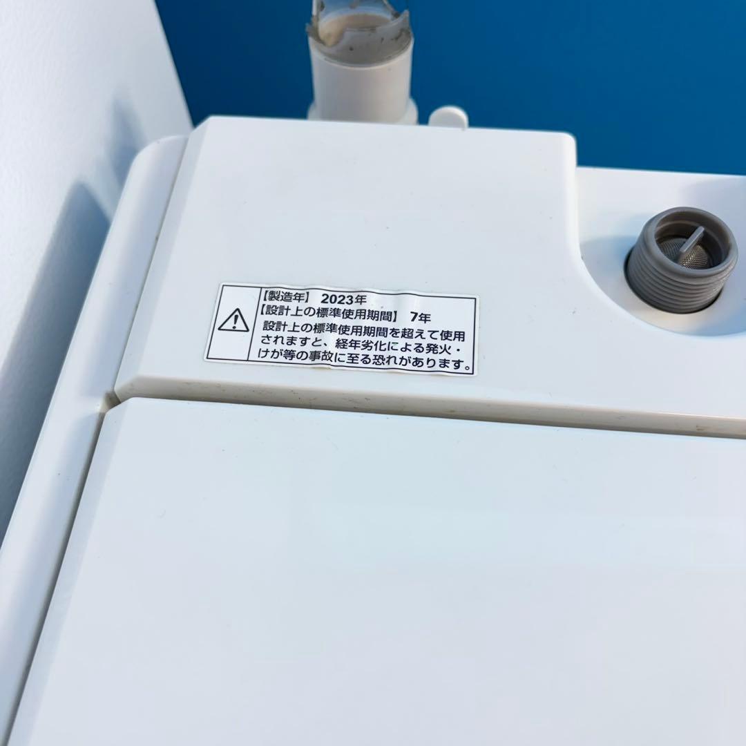 830 2023年製　高年式　極美品一人暮らし　冷蔵庫　洗濯機セット　値引き可！