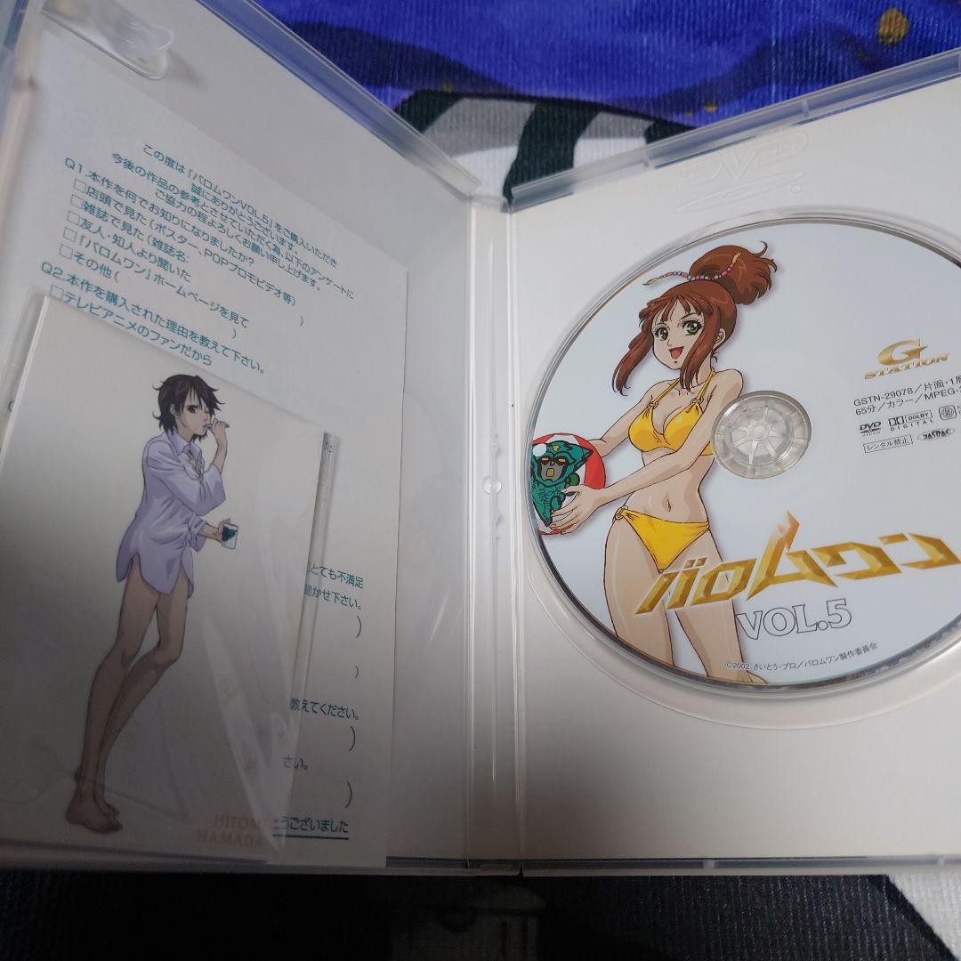 アニメ　バロムワン　DVD 4巻　5巻　6巻　7巻　さいとうたかを　レア