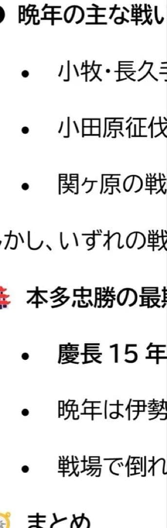 オリジナルバスガイド資料　東名阪自動車道