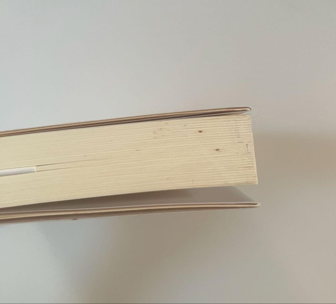 心理学　教科書