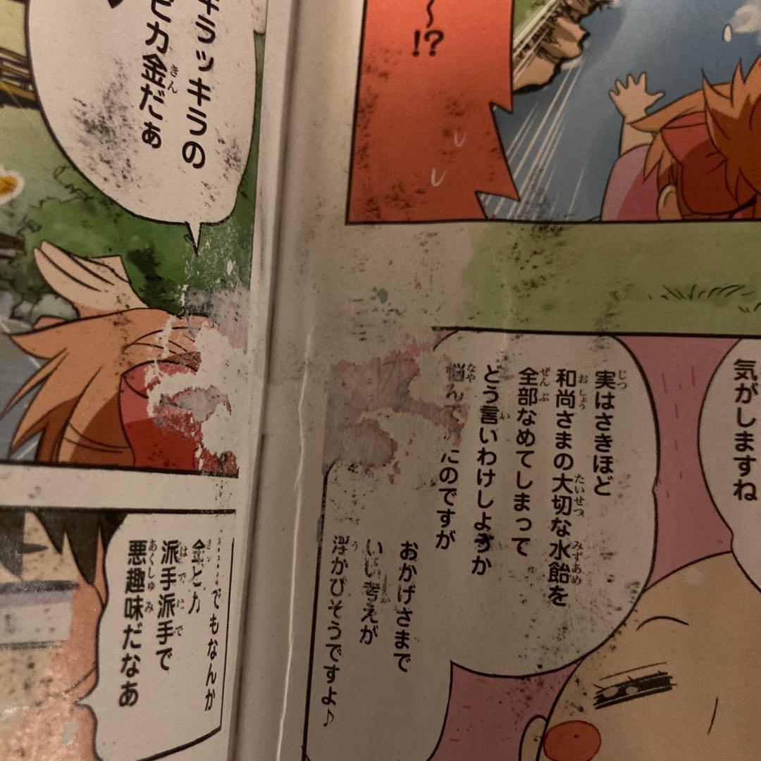 歴史漫画タイムワープ通史編全14巻、別館