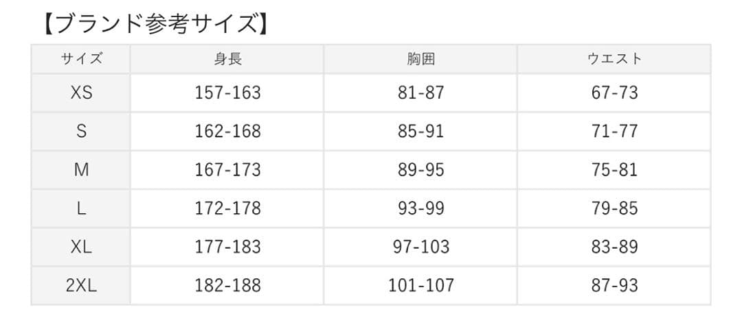 【未使用品】ニューバランス　ライトウェイトパデッドベスト　ブラック Mサイズ