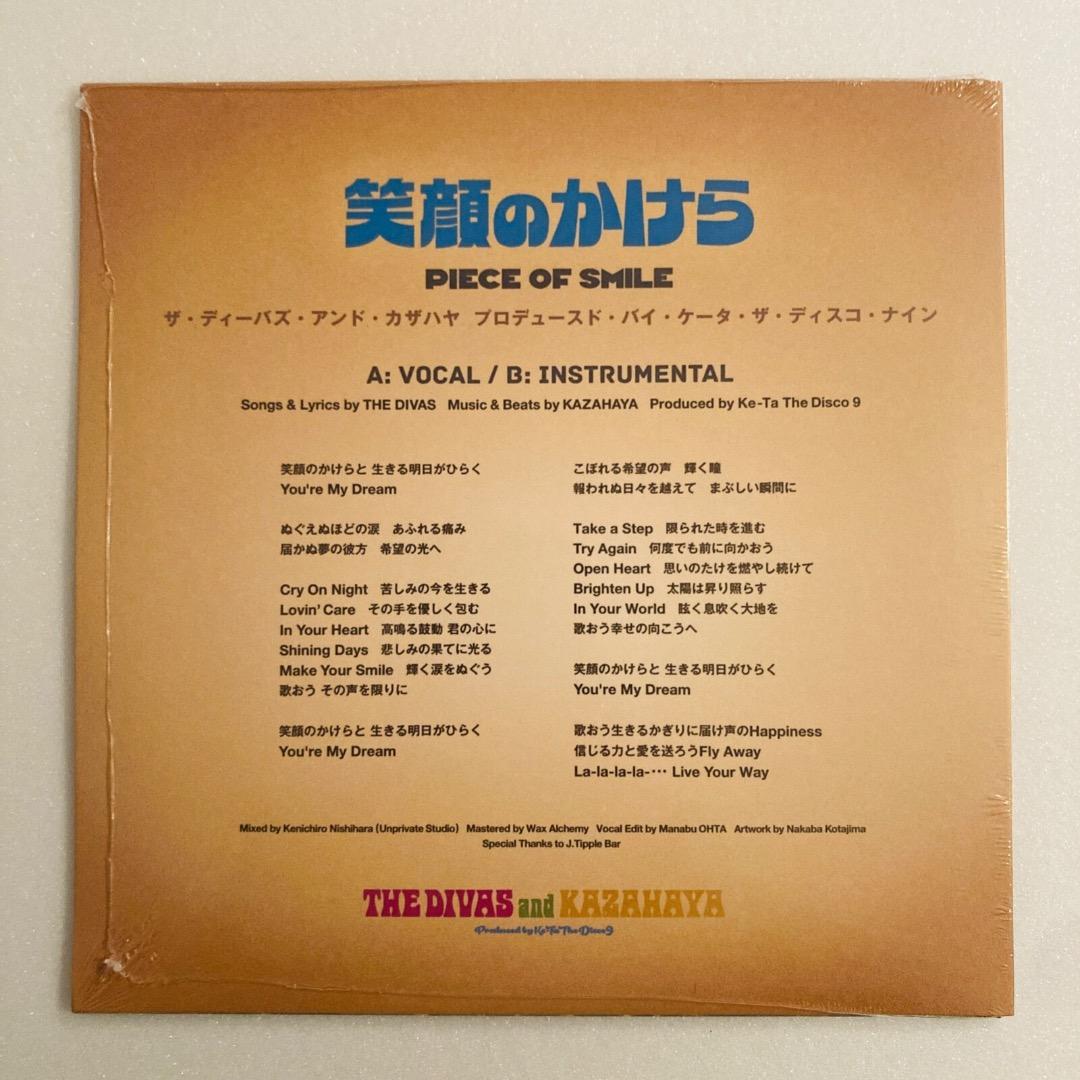 激レア1stプレス The Divas And Kazahaya ‎笑顔のかけら