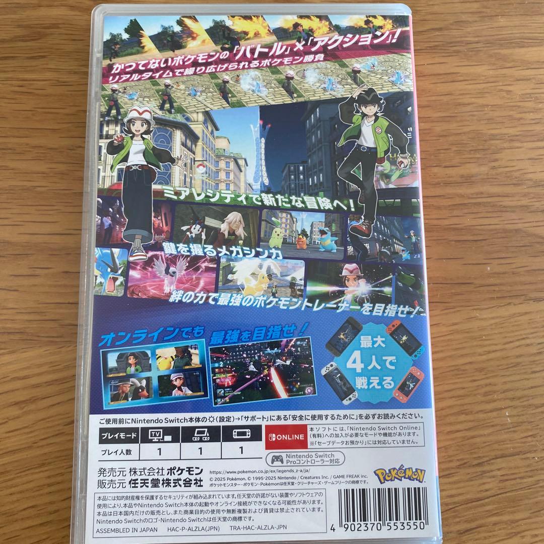 Nintendo Switch ポケモン レジェンズ　ポケモン za