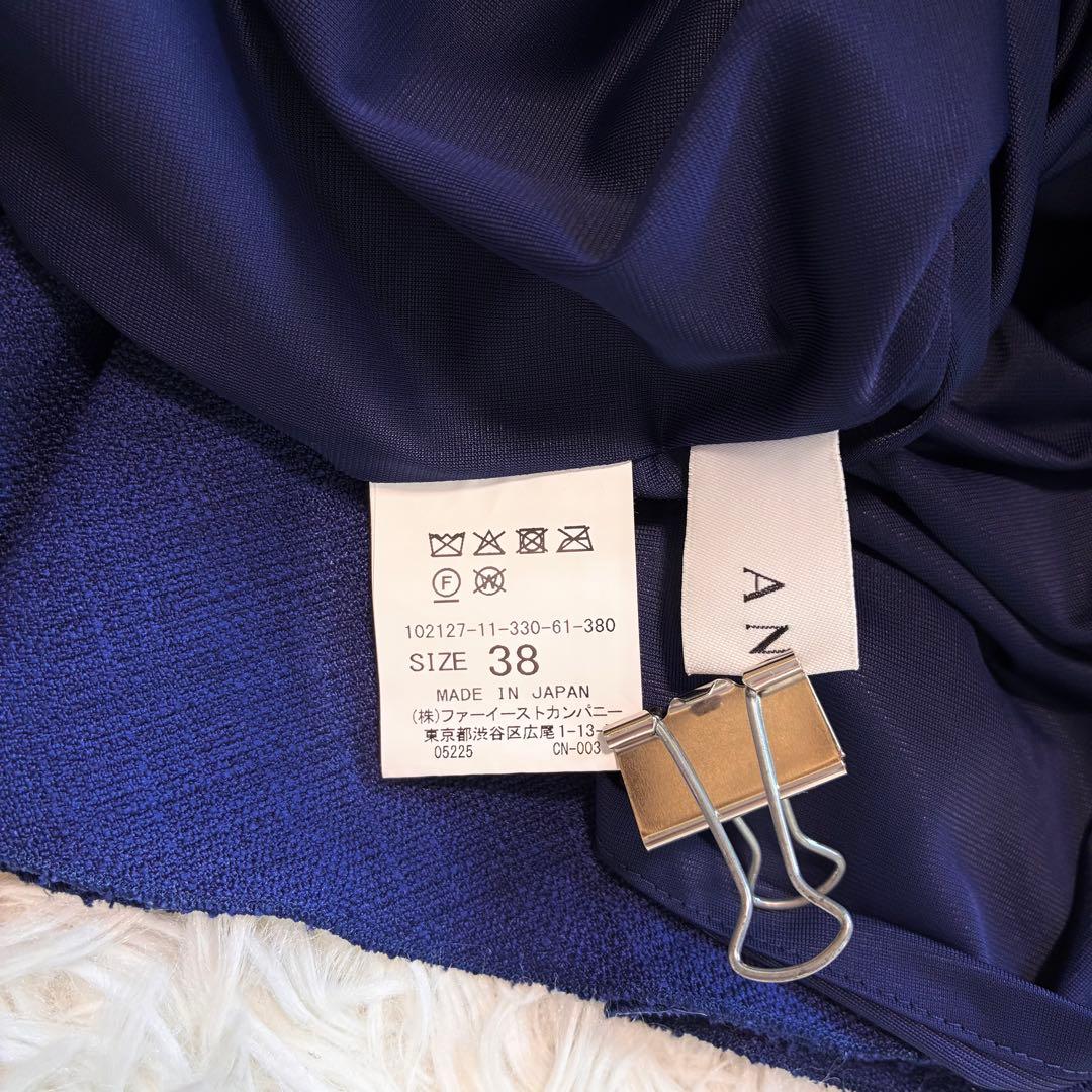 美品✨アナイ 定価3.3万 ロングフレアプリーツスカート ネイビー 38 日本製