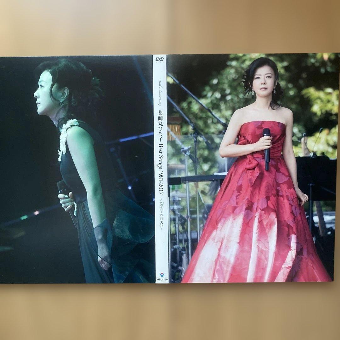 薬師丸ひろ子　Best Songs 1981-2017 初回限定盤B　春日大社