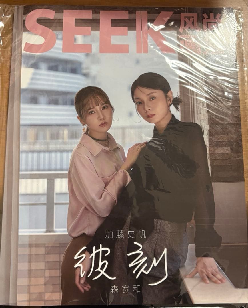 彩香ちゃんは弘子先輩に恋してるBluRayBOX SEEK