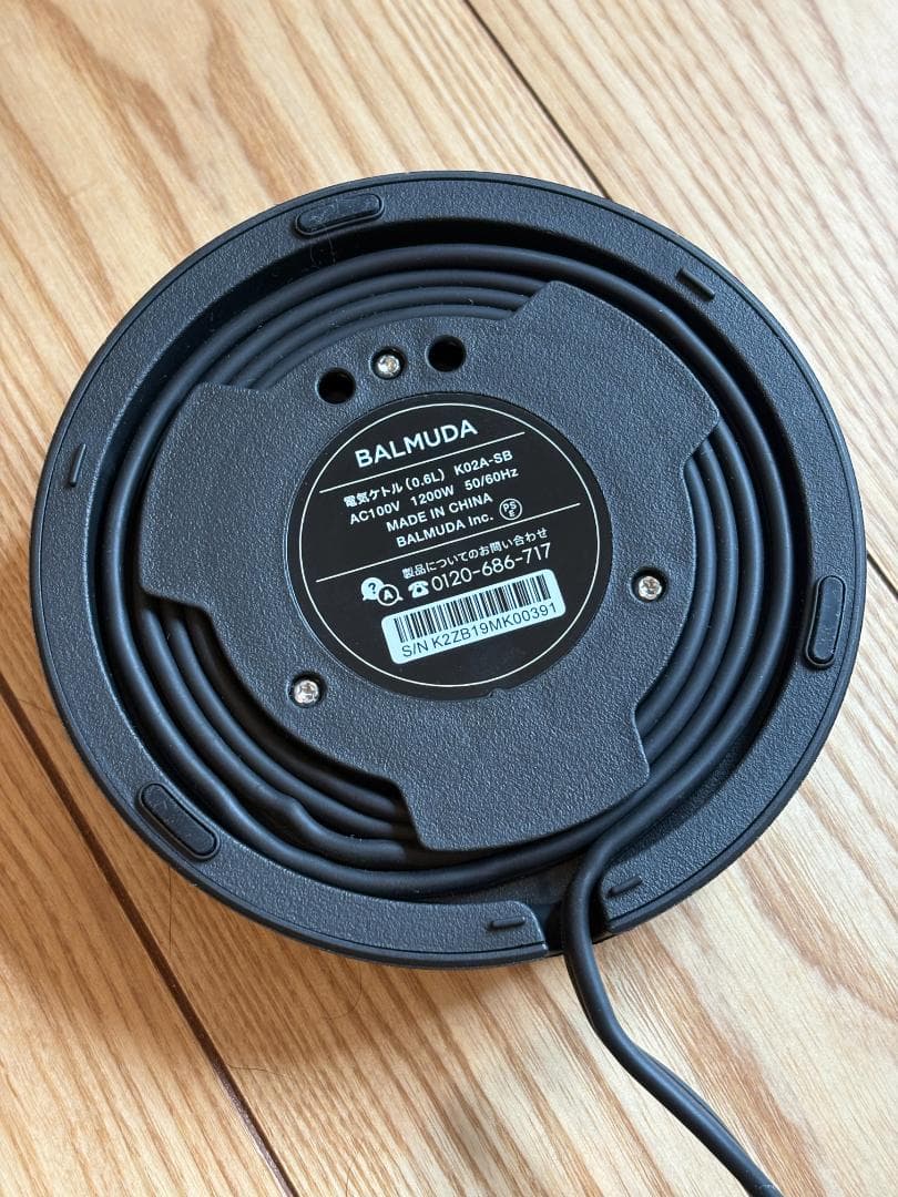 BALMUDA The Pot スターバックス リザーブ®限定モデル