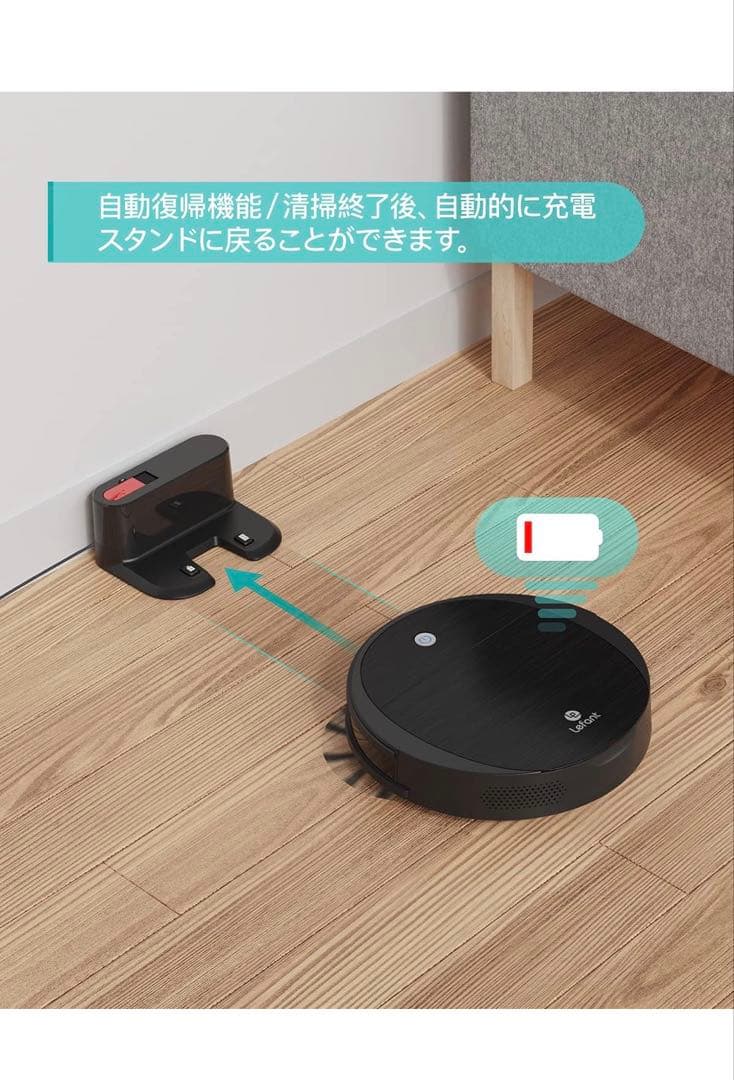 新品未使用　Lefant ロボット掃除機 2200Pa M213型　ブラック