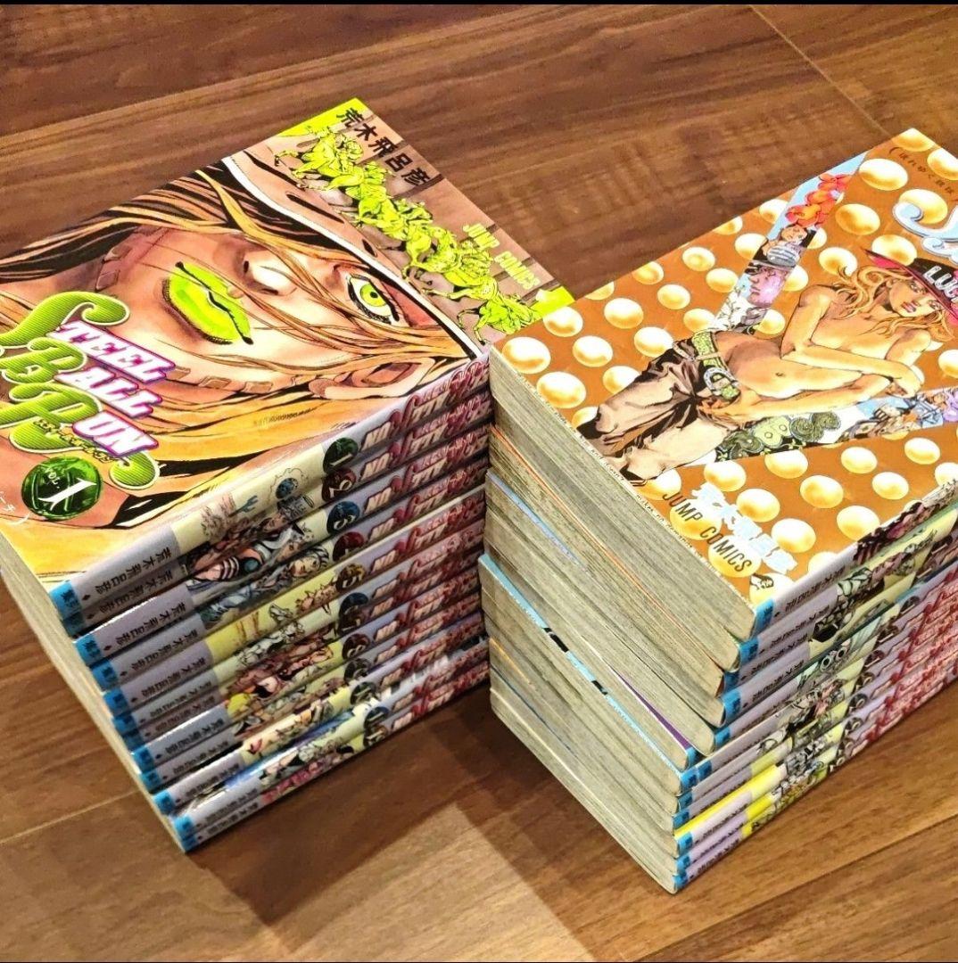 スティール・ボール・ラン 全巻セット （全24巻）