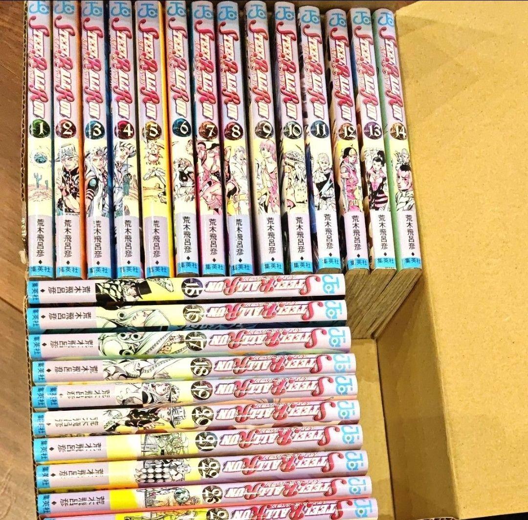 スティール・ボール・ラン 全巻セット （全24巻）