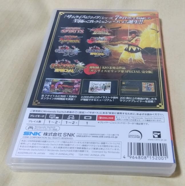 サムライスピリッツ ネオジオコレクション