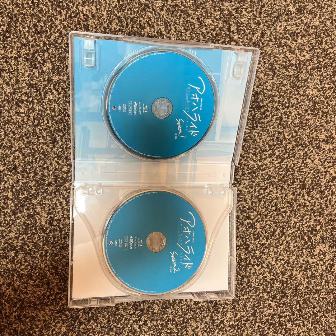 連続ドラマW-30 アオハライド コンプリートBlu-ray BOX〈3枚組〉