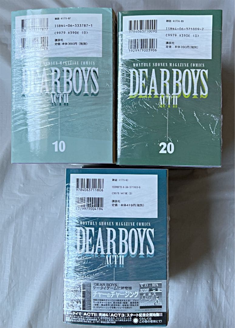 DEAR BOYS ACT2(1〜30) <完>