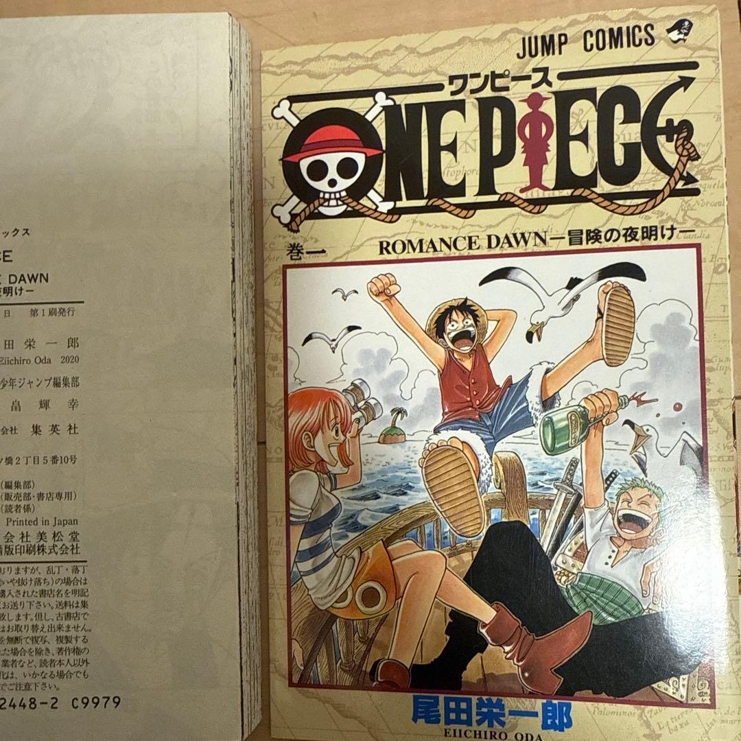 【美品】ONE PIECE 第1巻 ROMANCE DAWN 初版　小原