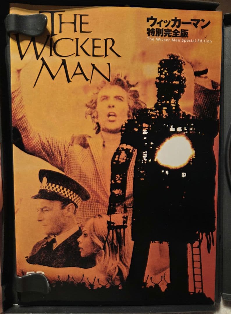 ウィッカーマン 特別完全版 DVD