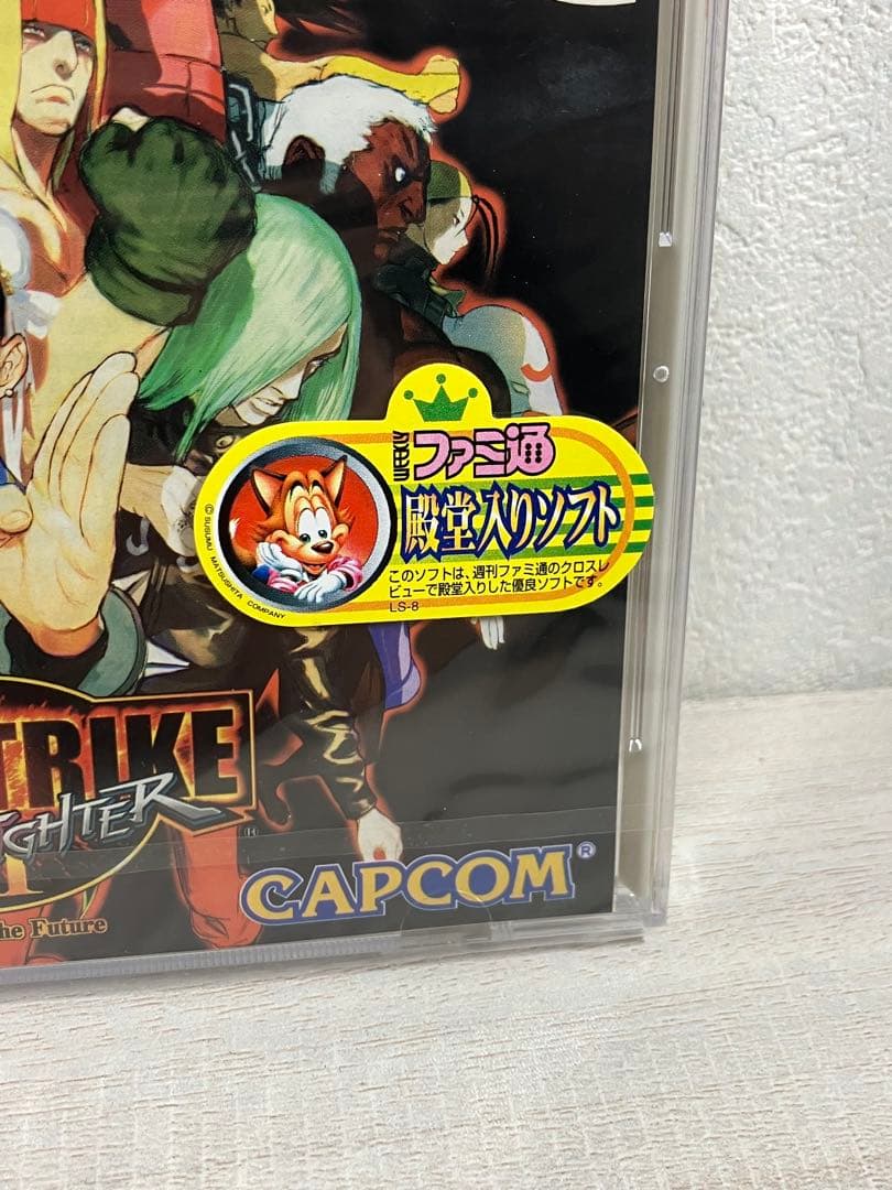 未開封　ストリートファイターⅢ 3rd STRIKE サードストライク