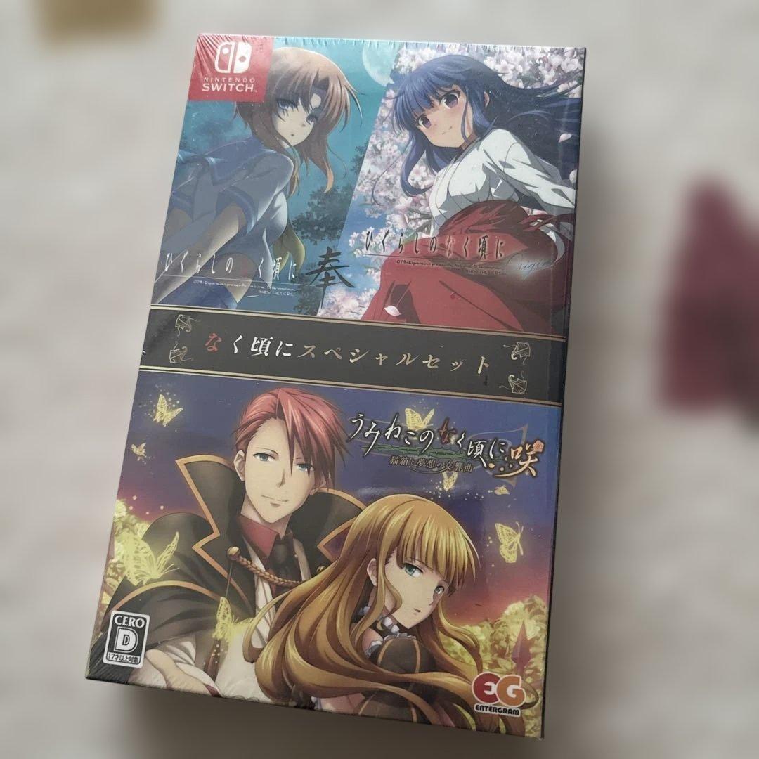 【激レア】　うみねこのなく頃に咲　ひぐらし奉　スペシャル　Switch スイッチ