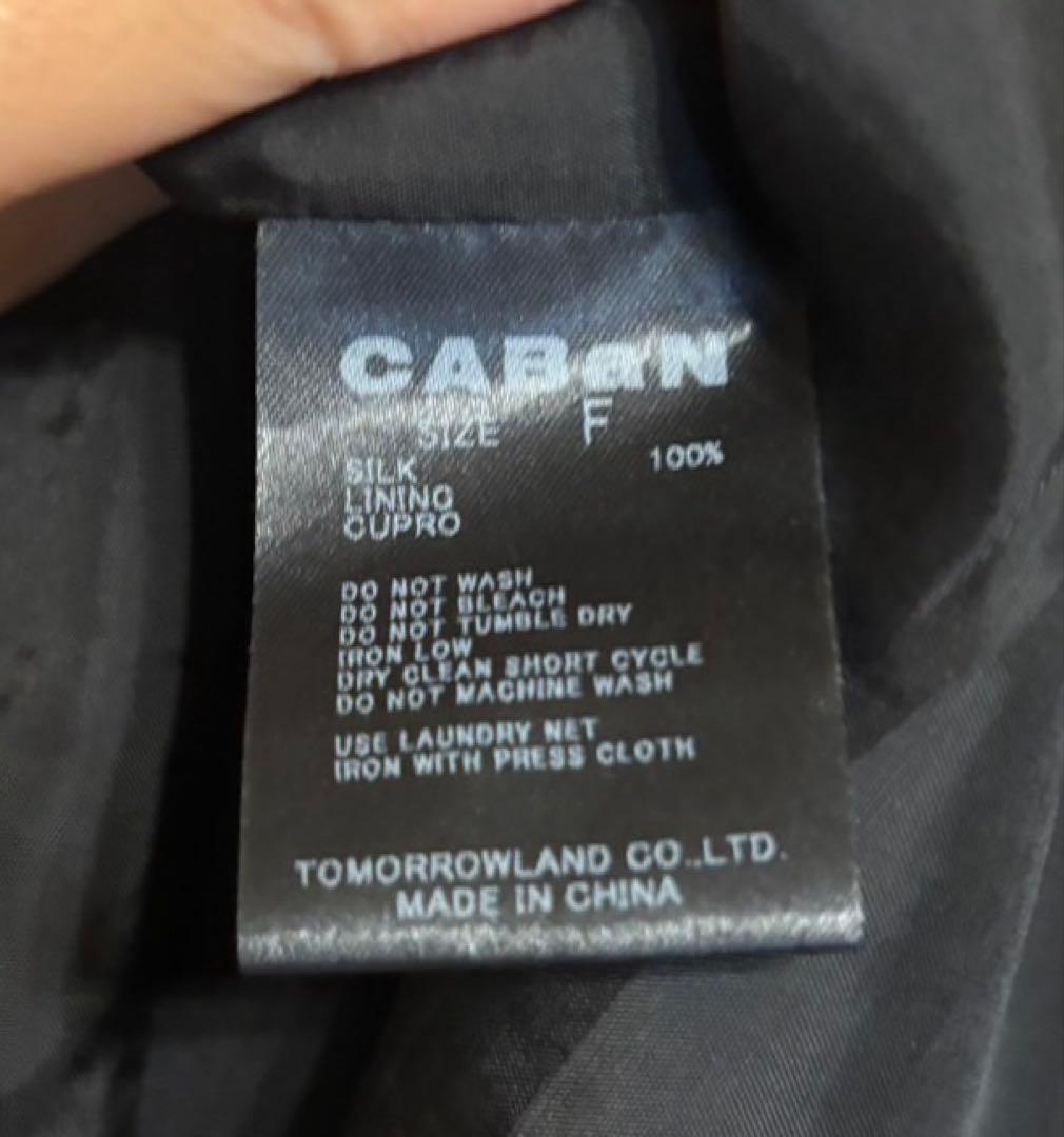 CABAN シルクロングスカート　ボタニカル　花柄