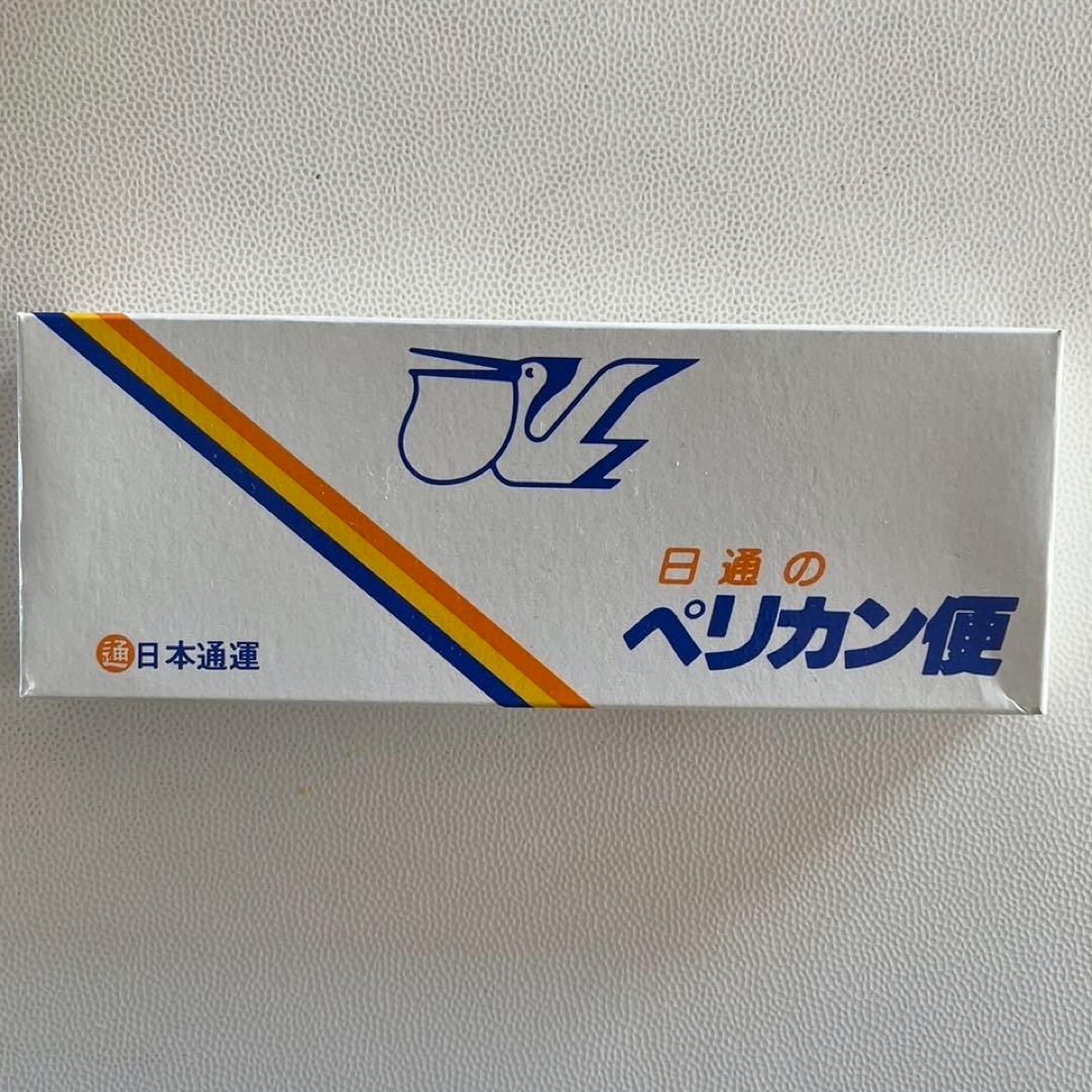【超レア！非売品】日本通運 ペリカン便 ハサミ