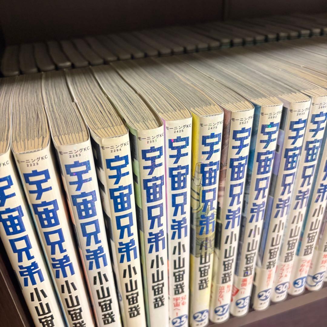 宇宙兄弟 コミック 1巻〜39巻 まとめ売り 漫画 原作 アニメ