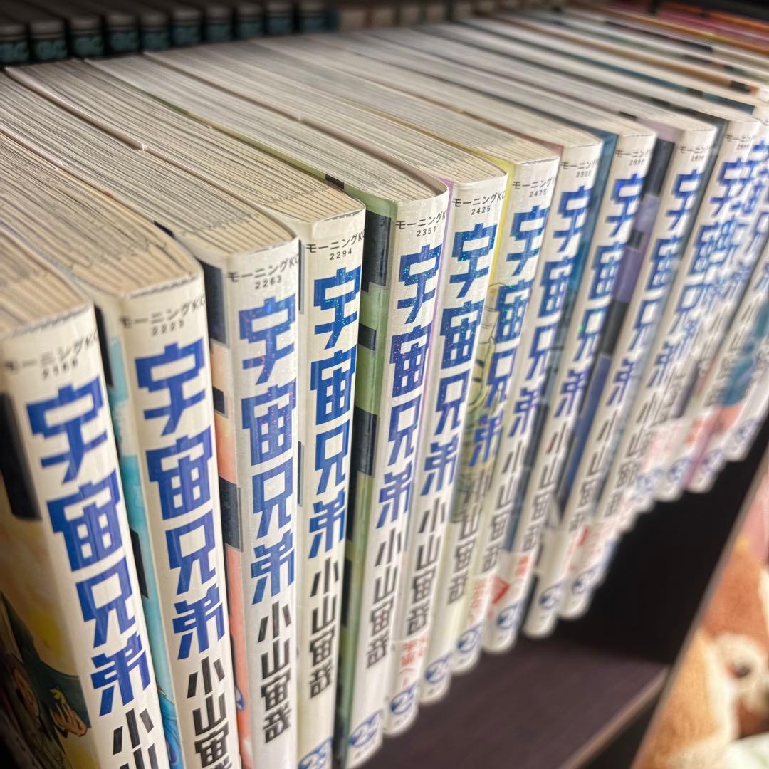 宇宙兄弟 コミック 1巻〜39巻 まとめ売り 漫画 原作 アニメ