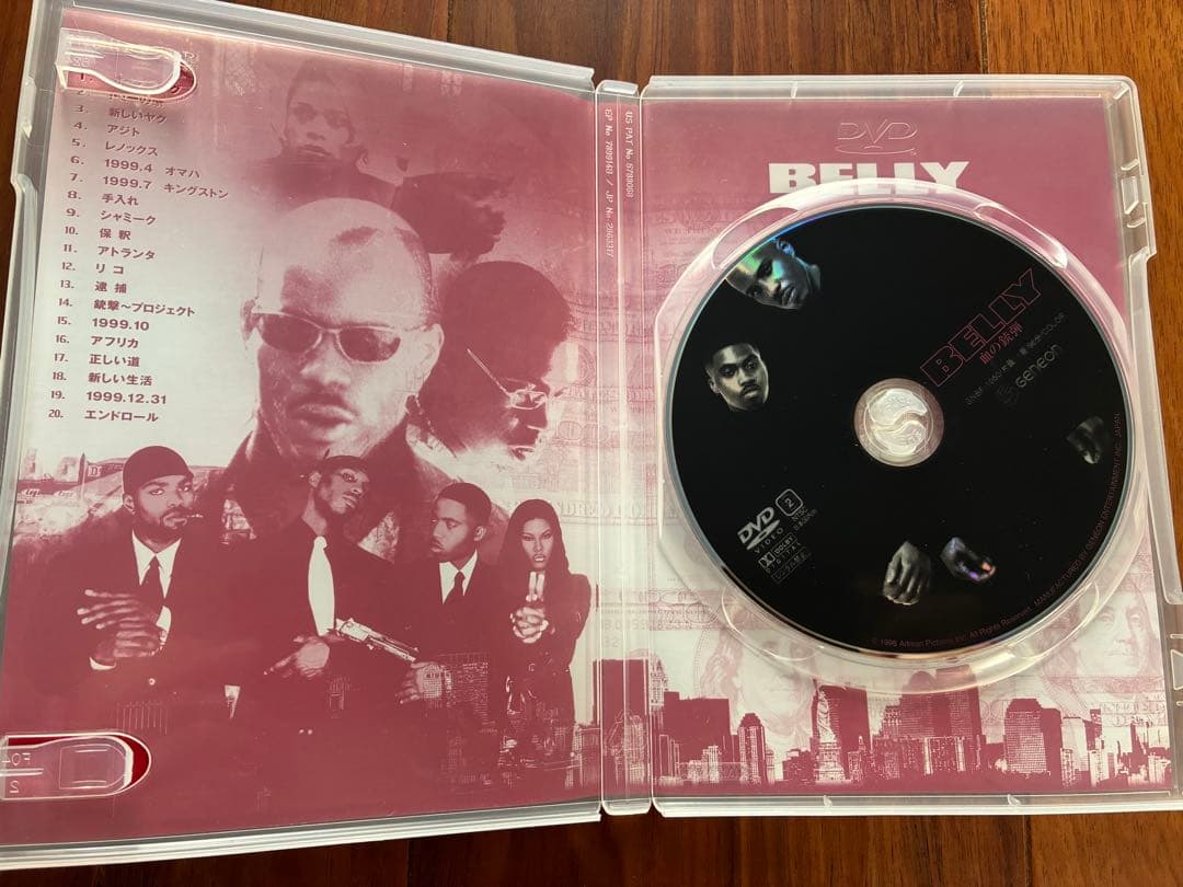 Belly 血の銃弾　DVD