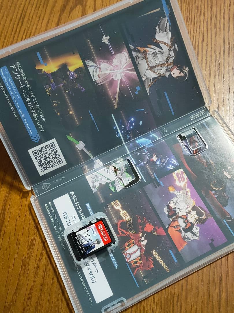 【楽天ブックス限定特典付き】ヴァレット／VARLET Switch版
