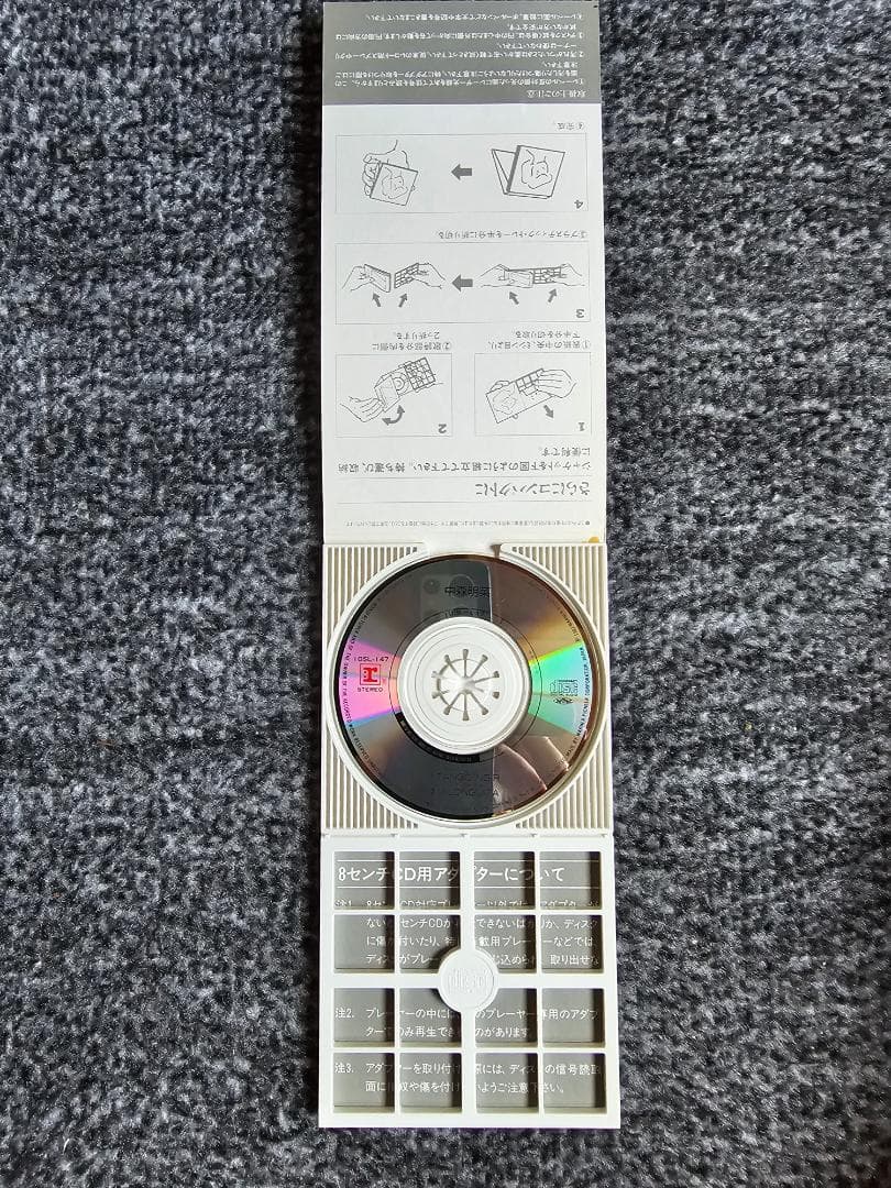 中森明菜 TANGO NOIR タンゴ・ノアールCDシングル　中古
