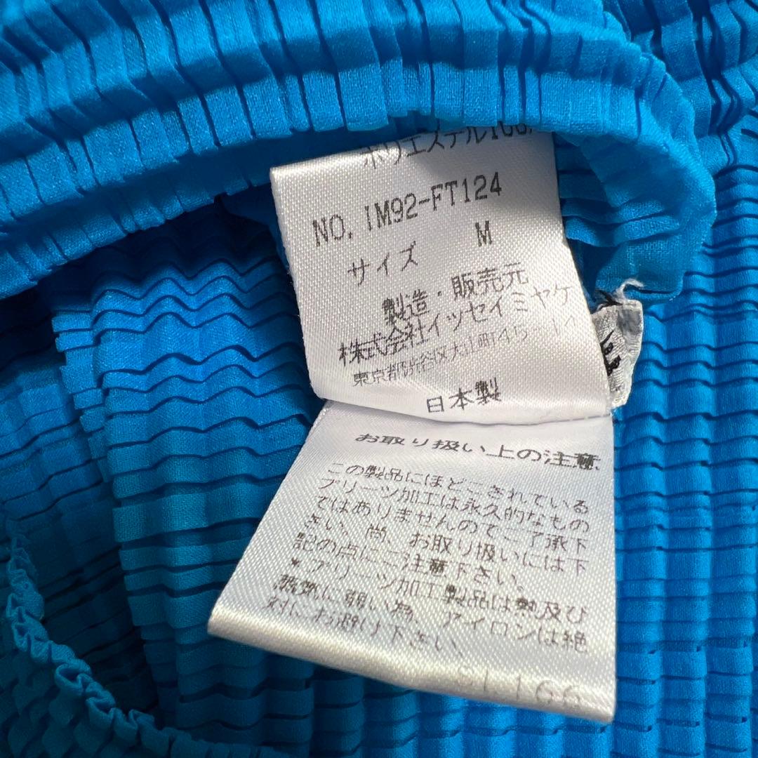 イッセイミヤケ 半袖カットソー Tシャツ ハイネック
