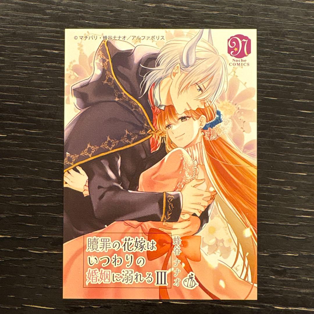 ポテコ✴️