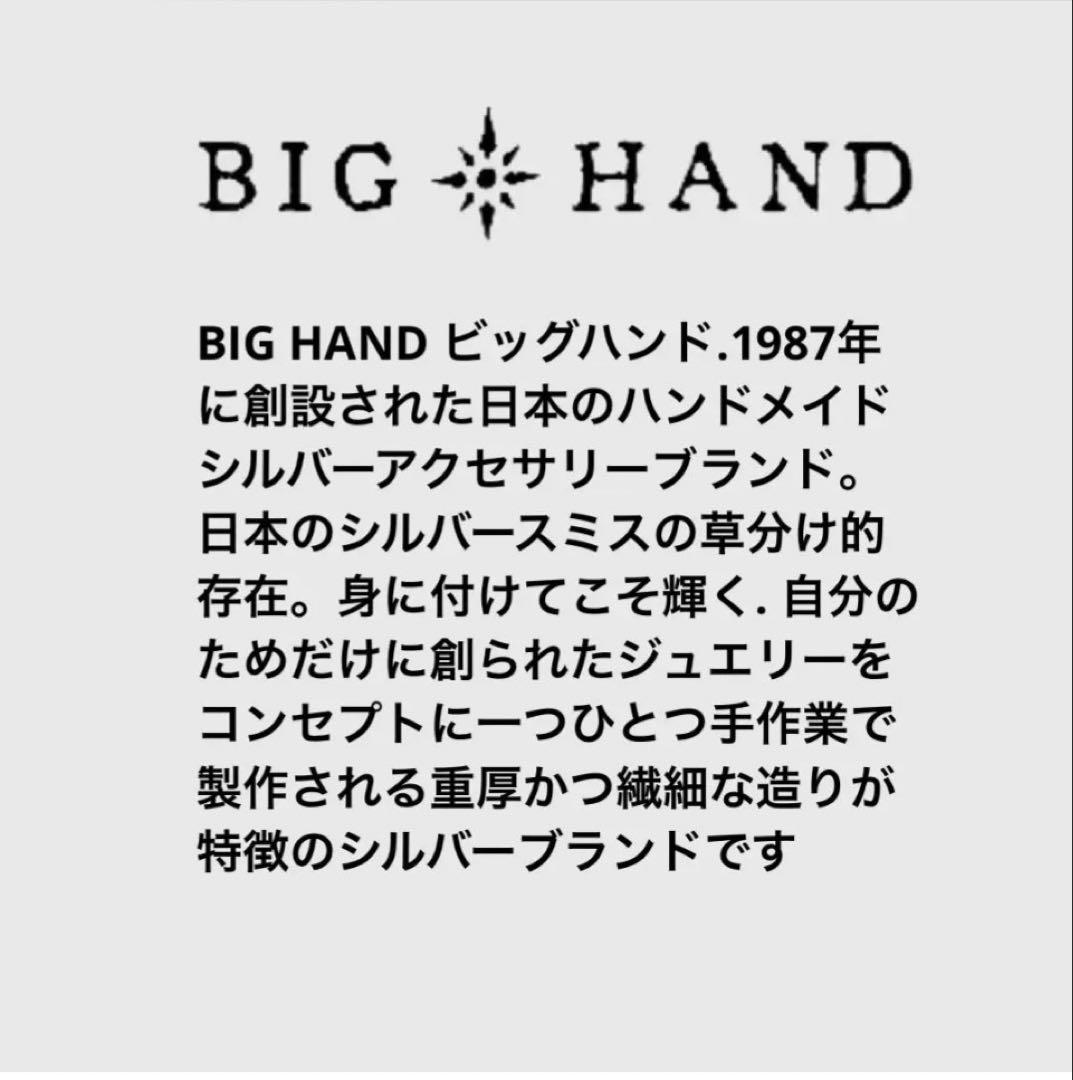ビッグハンド BIG HAND オニキス クロス ペンダント & チェーン