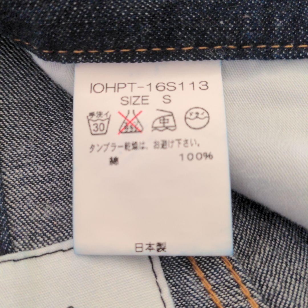 ほぼ日 + A. エードット 大橋歩 デニムパンツ hobonichi + A.
