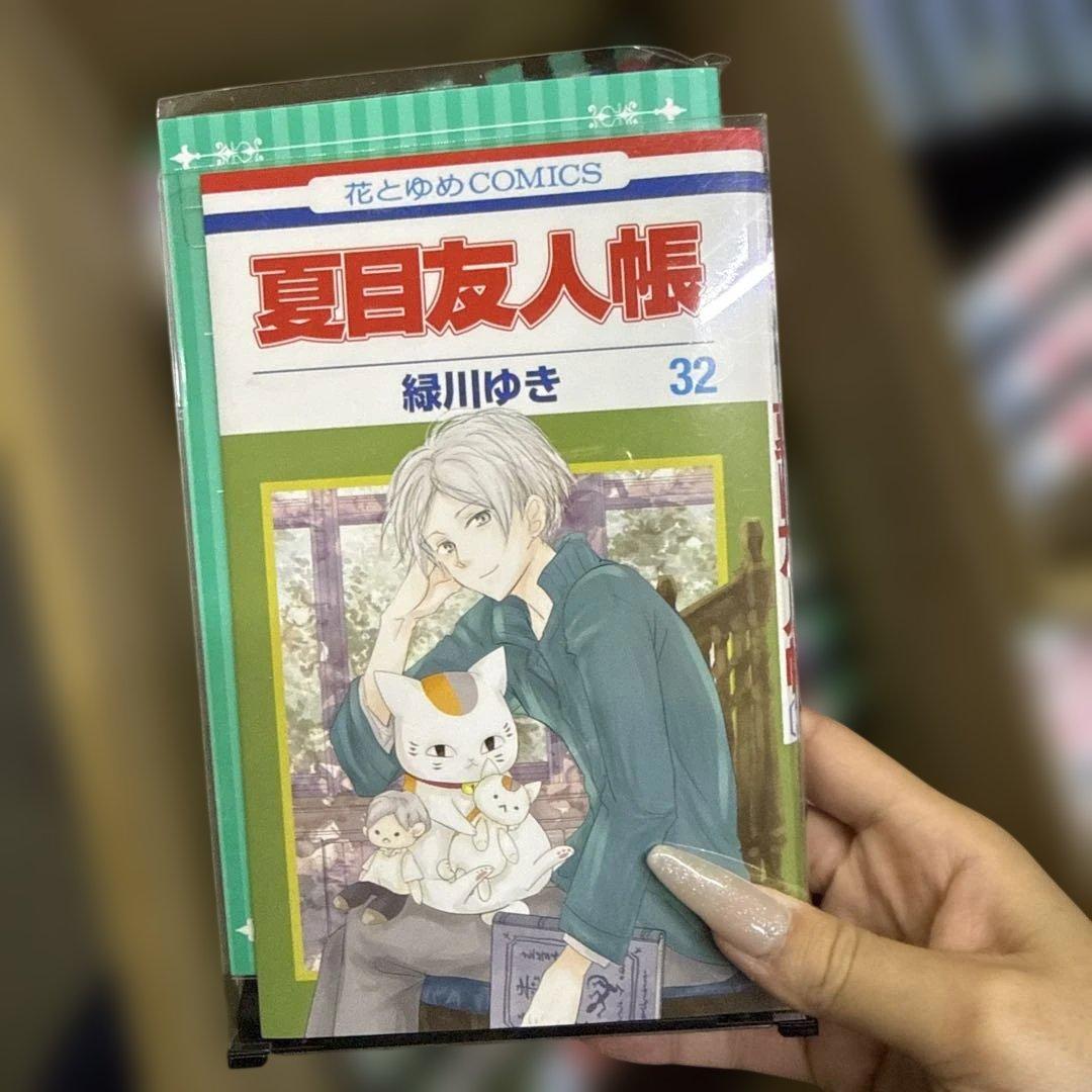 夏目友人帳　1巻〜32巻　全巻　セット　緑川ゆき　P-0227 92