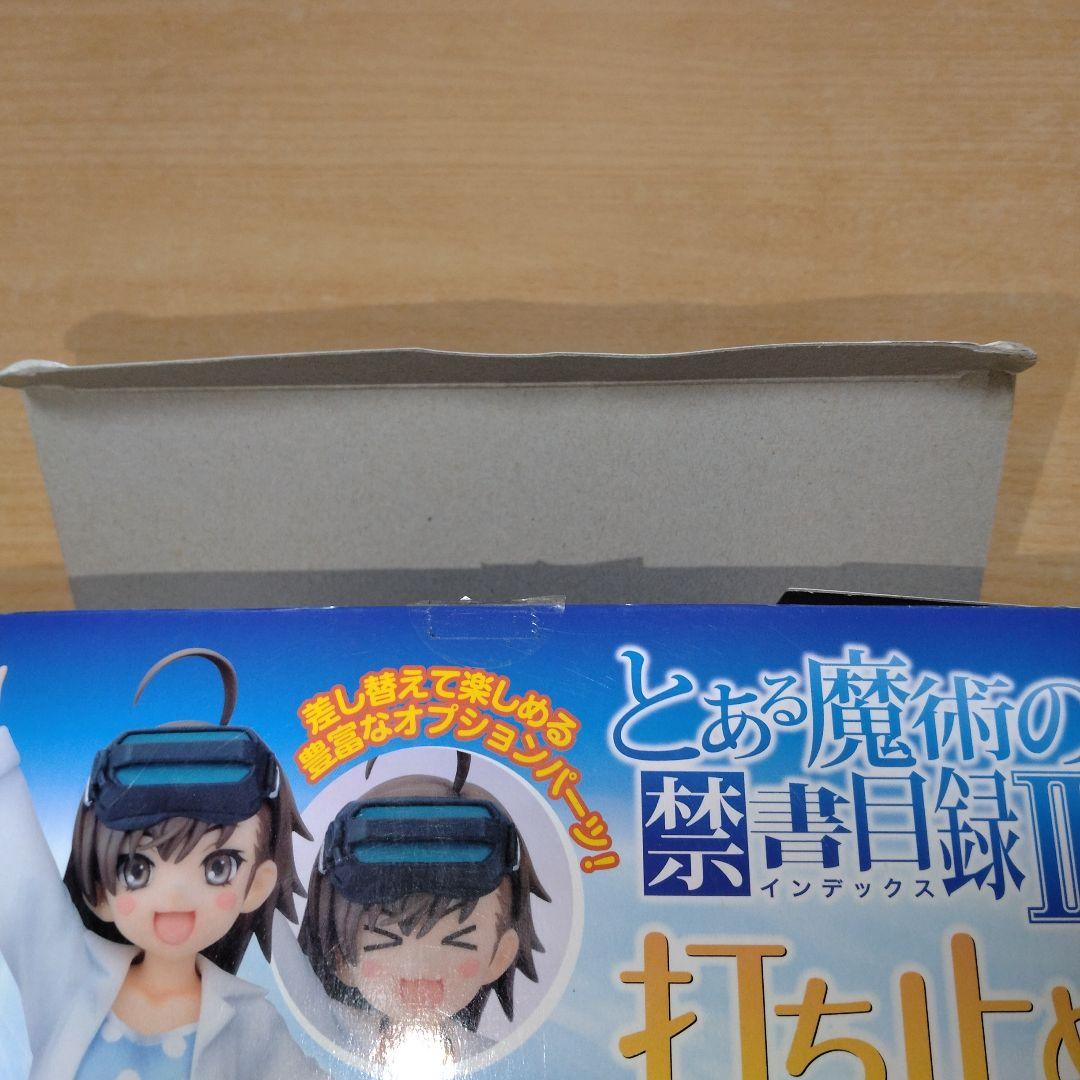 とある科学の超電磁砲&とある魔術の禁書目録　フィギュア4点セット