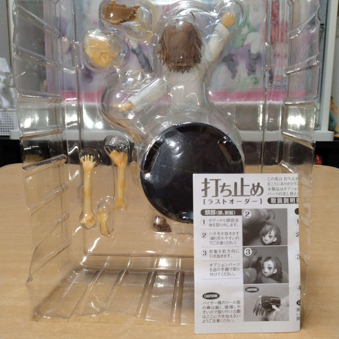 とある科学の超電磁砲&とある魔術の禁書目録　フィギュア4点セット