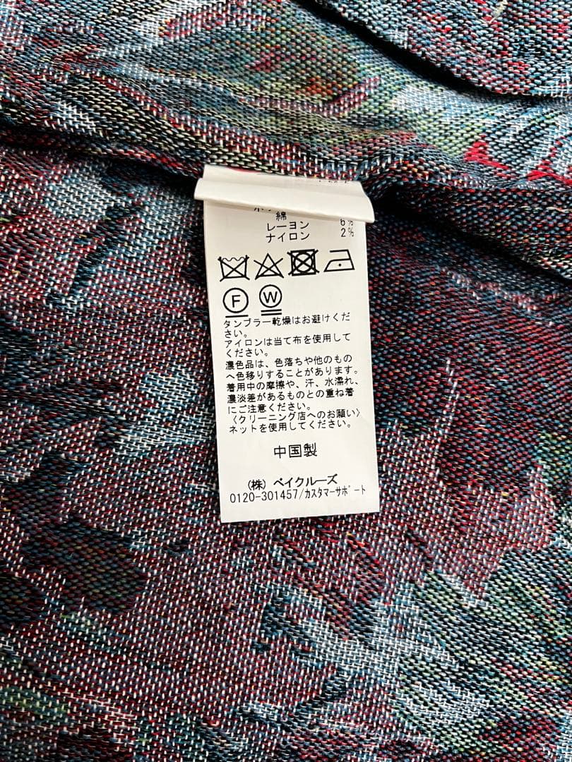 B.C Stock Inherit ゴブラン織り　ジャケットMサイズ　新品未使用