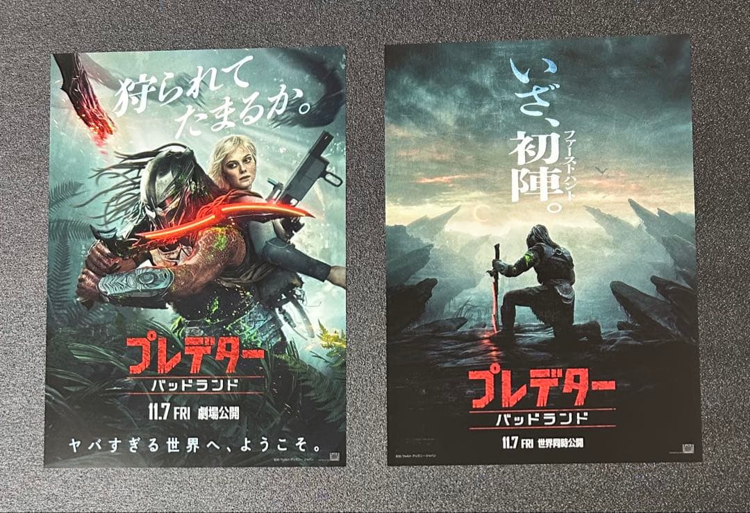 映画チラシ フライヤー 　　　　【 エイリアン 】【 プレデター 】