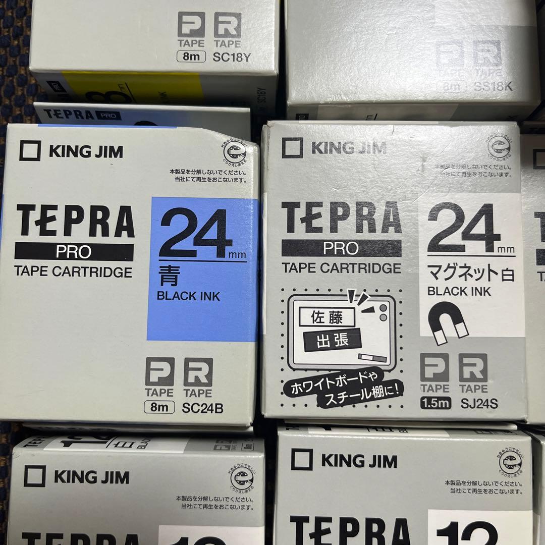 KING JIM TEPRA PRO テプラ　新品未使用20個