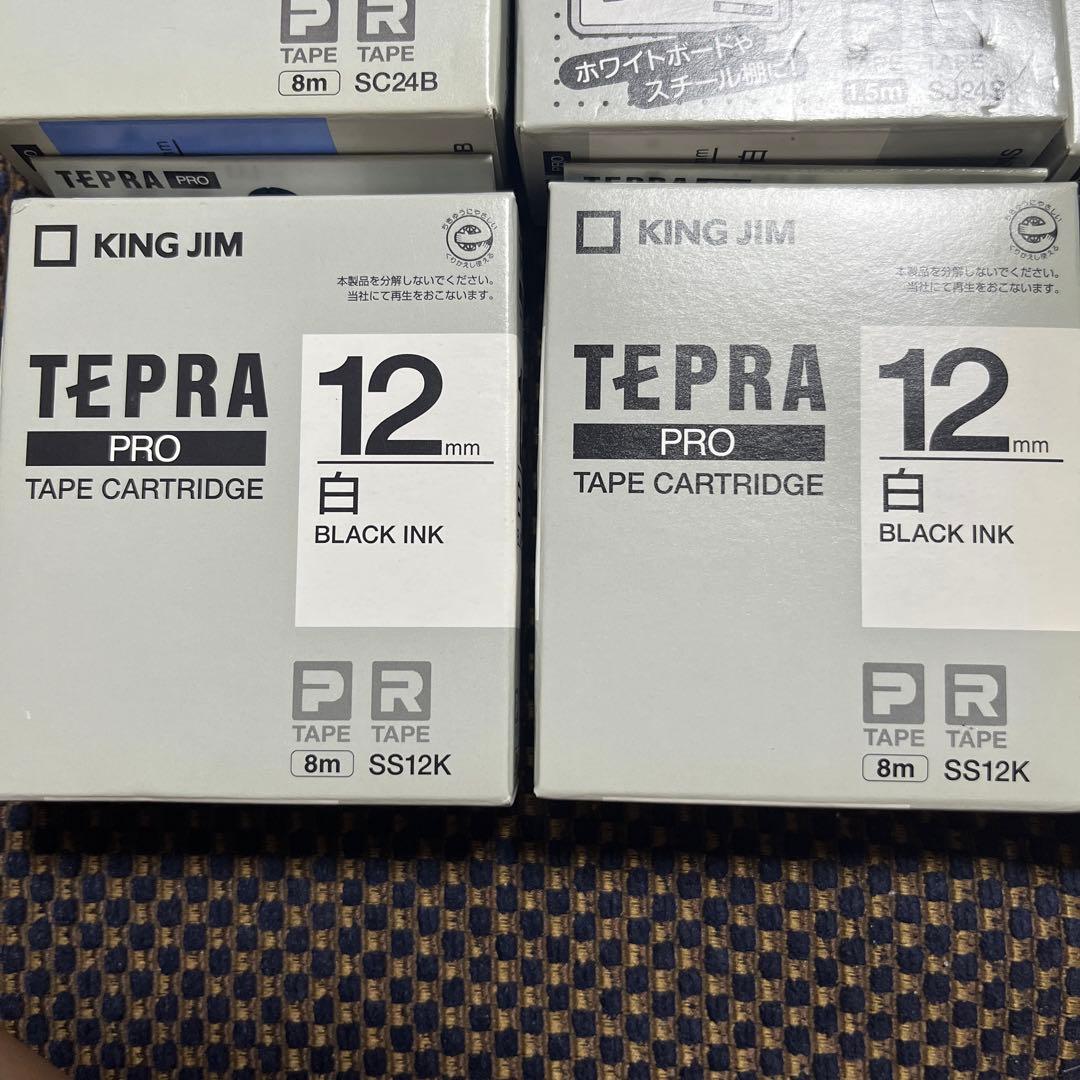 KING JIM TEPRA PRO テプラ　新品未使用20個