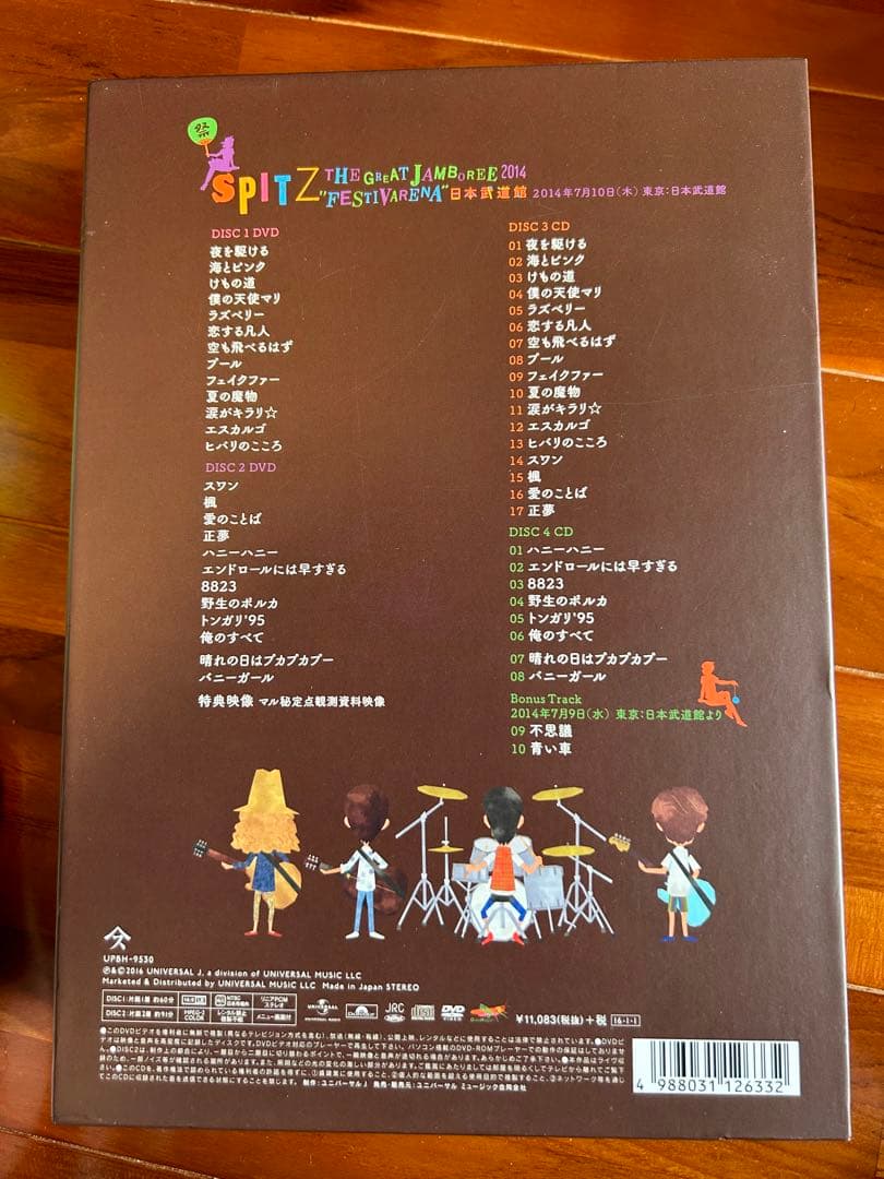 ミュージック SPITZ THE GREAT JAMBOREE 2014 DVD