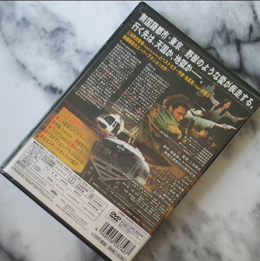 吉川晃司さん 出演映画 「漂流街～THE HAZARD CITY～」 DVD