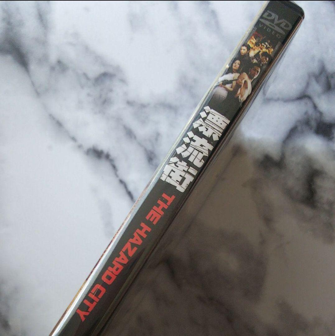 吉川晃司さん 出演映画 「漂流街～THE HAZARD CITY～」 DVD