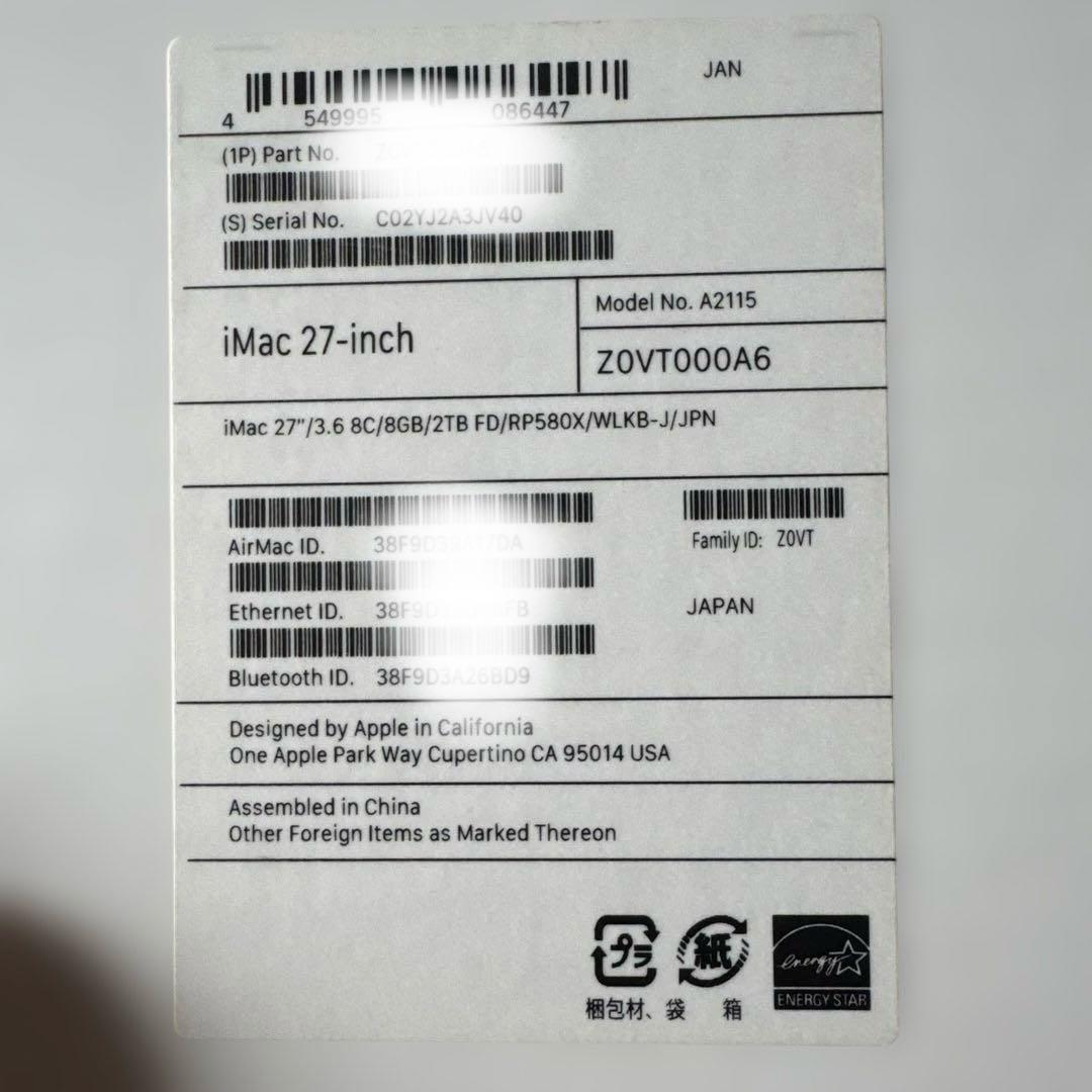 iMac 5K 27インチ 2019 2TB FD 64GB
