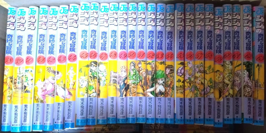 ジョジョの奇妙な冒険　1〜6部全巻セット＋α